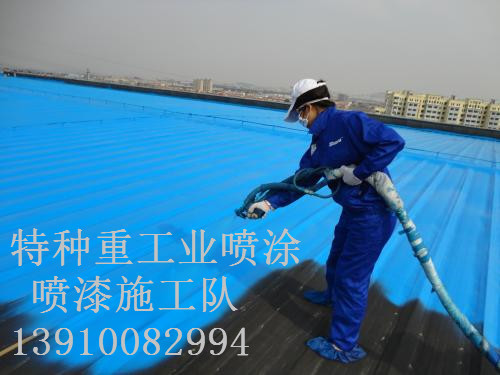 仪征除锈喷漆 & 设备厂房翻新